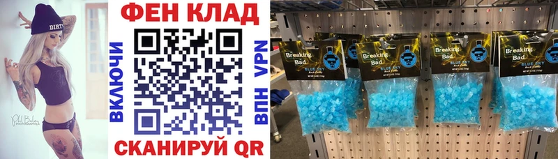 АМФЕТАМИН Розовый  Сыктывкар 
