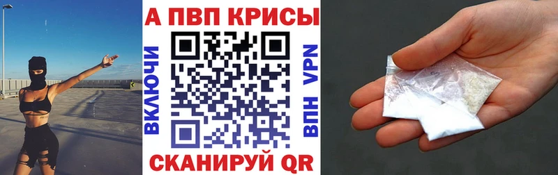 ссылка на мегу ссылка  Сыктывкар  А ПВП кристаллы 