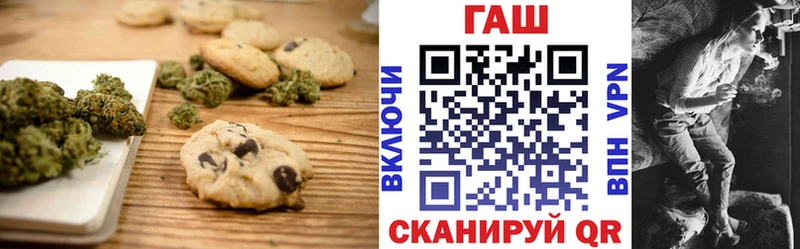 Еда ТГК марихуана  Сыктывкар 