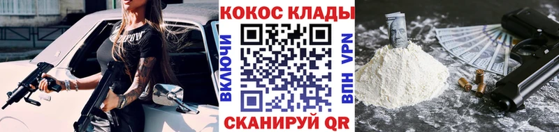 купить наркотики цена  Сыктывкар  COCAIN Боливия 