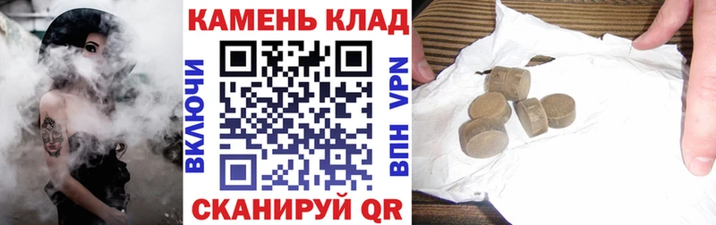 Гашиш индика сатива  Сыктывкар 