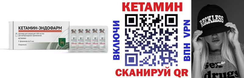 магазин продажи   Сыктывкар  КЕТАМИН ketamine 
