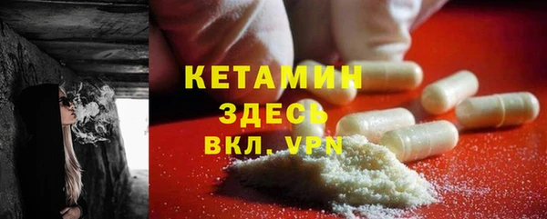ALPHA-PVP Волосово