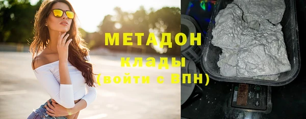 PSILOCYBIN Володарск