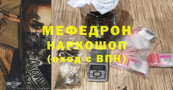 ALPHA-PVP Волосово