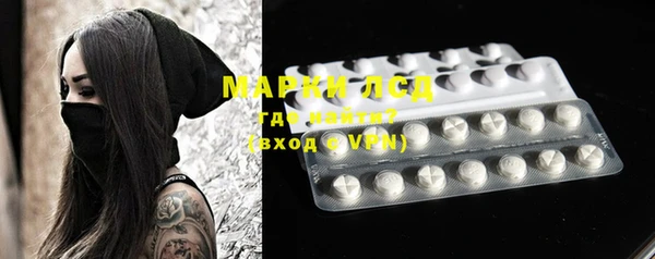 PSILOCYBIN Володарск