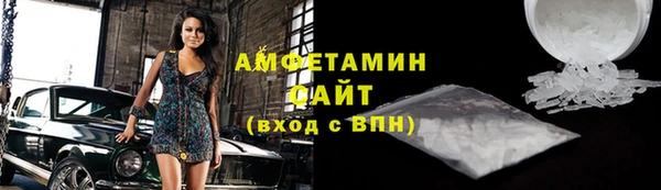 ALPHA-PVP Волосово