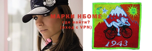 ALPHA-PVP Волосово