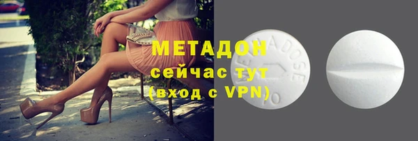 MDMA Premium VHQ Верея