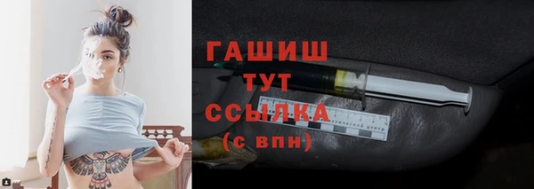 ALPHA-PVP Волосово