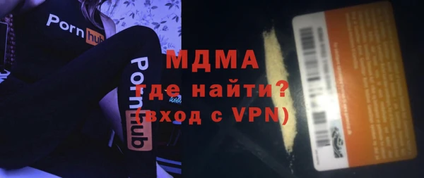 кокаин колумбия Волоколамск