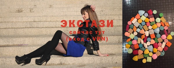 кокаин колумбия Волоколамск