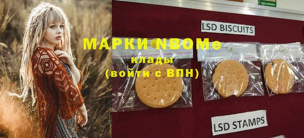 PSILOCYBIN Володарск