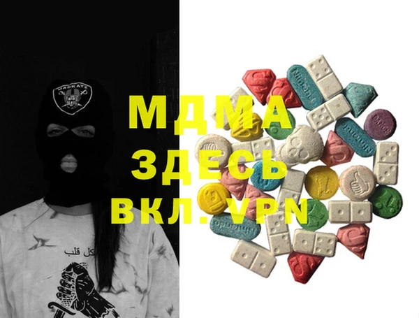 кокаин колумбия Волоколамск