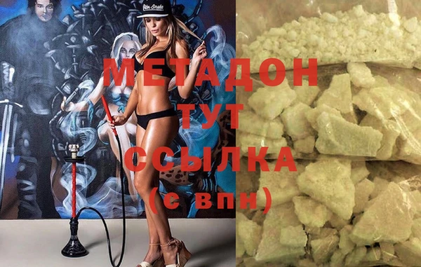 PSILOCYBIN Володарск