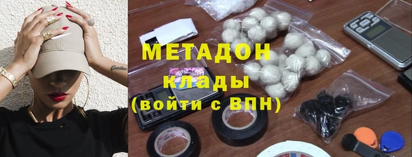 кокаин колумбия Волоколамск