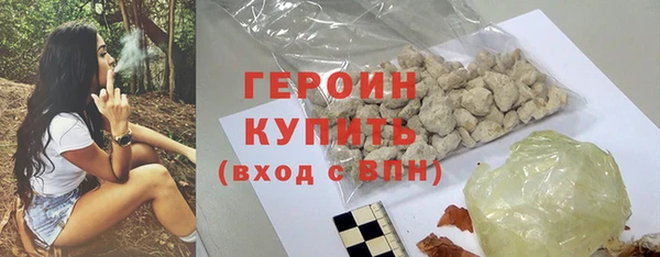 ALPHA-PVP Волосово