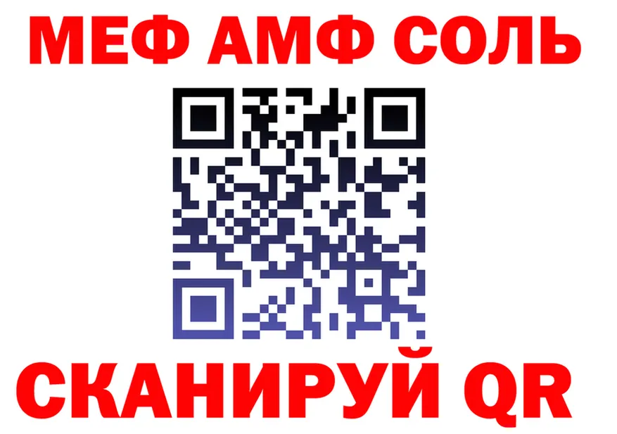 A-PVP крисы CK ТОР маркетплейс mega Сыктывкар