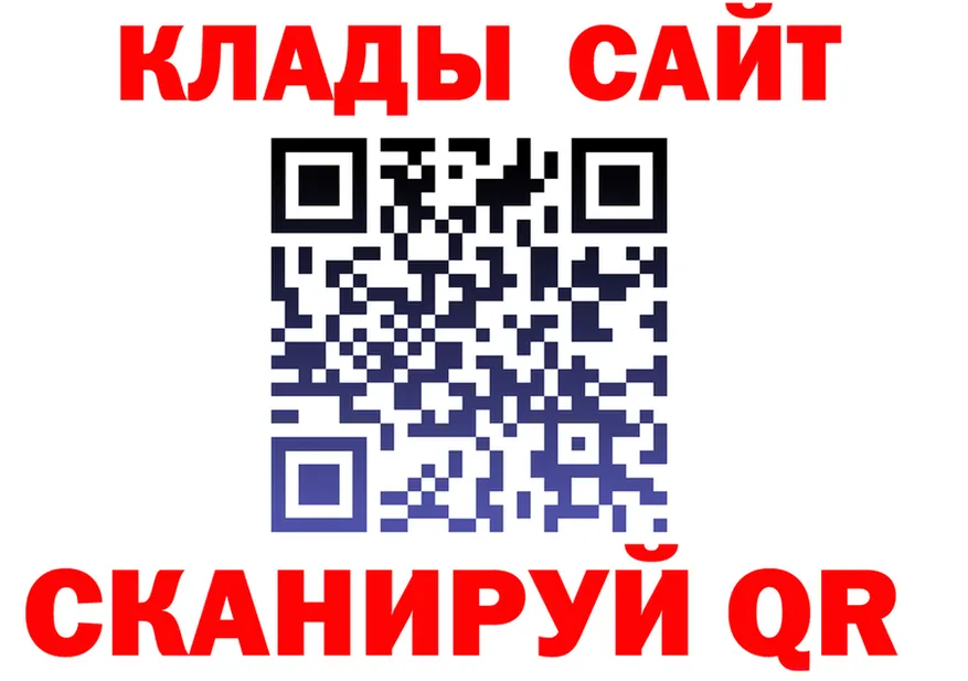 ГАШ Ice-O-Lator ТОР мориарти omg Сыктывкар