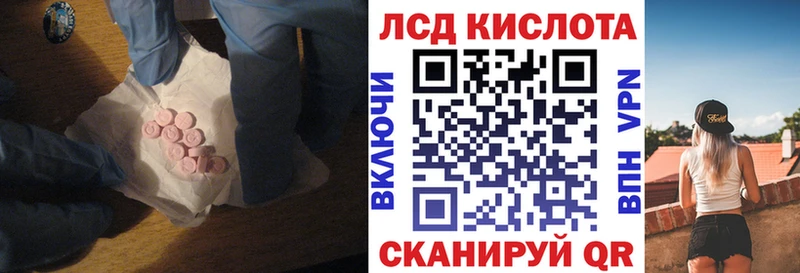 ЛСД экстази кислота Сыктывкар