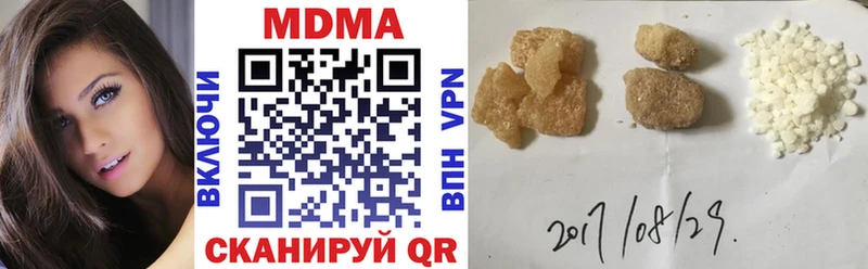 кракен ТОР  купить  цена  Сыктывкар  МДМА Molly 