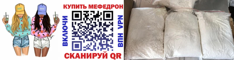 Мефедрон мяу мяу  Сыктывкар 