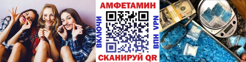 МЕТАМФЕТАМИН мет  mega tor  Сыктывкар 