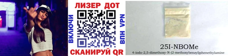 Марки 25I-NBOMe 1500мкг  mega сайт  Сыктывкар 
